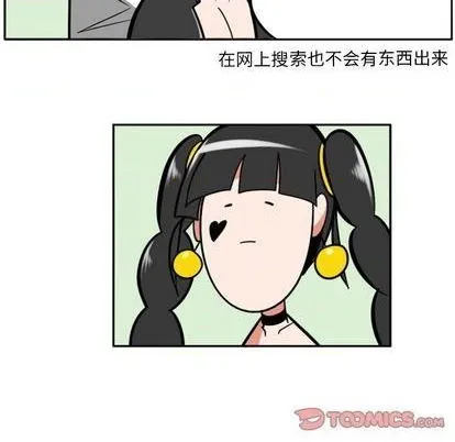 第49话 第15页