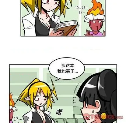 第49话 第25页