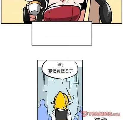 第49话 第39页