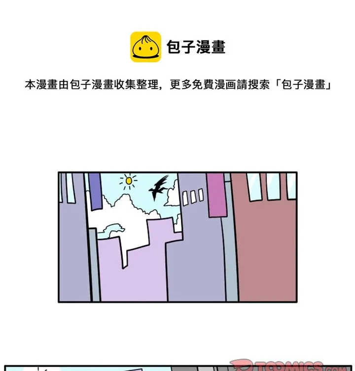 第 50 话 第1页