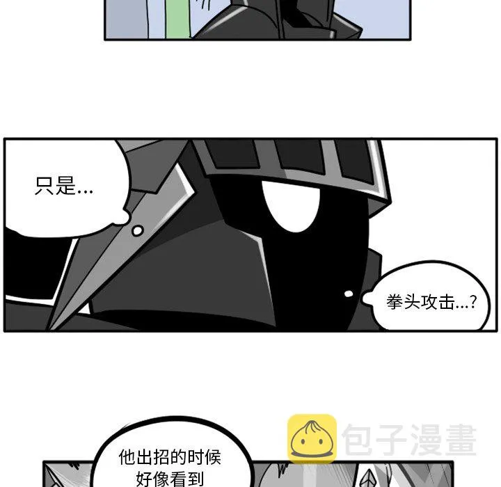 第 50 话 第30页