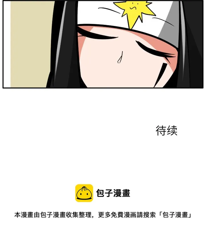 第 50 话 第39页