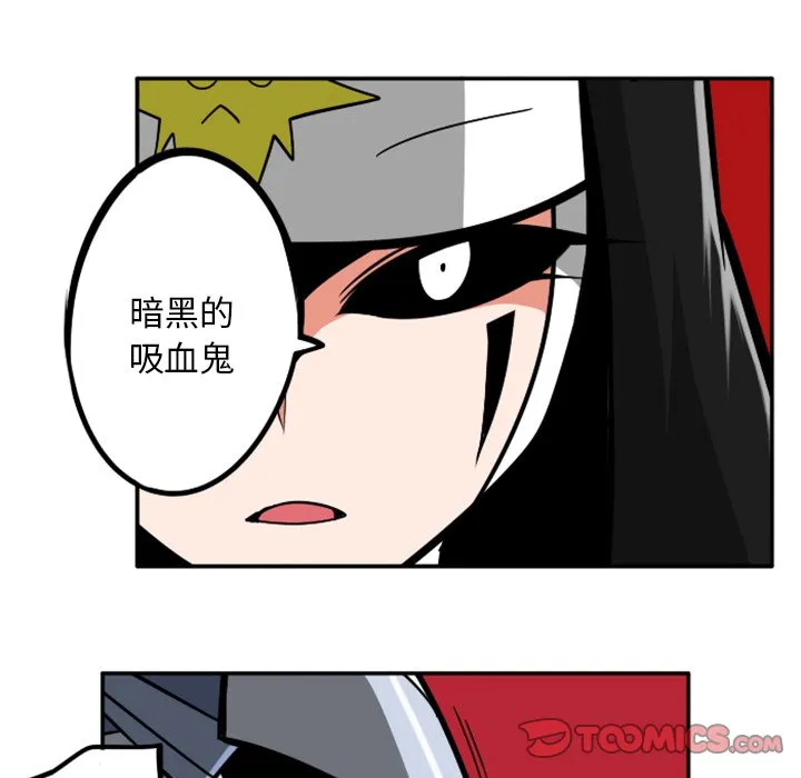 第 52 话 第31页