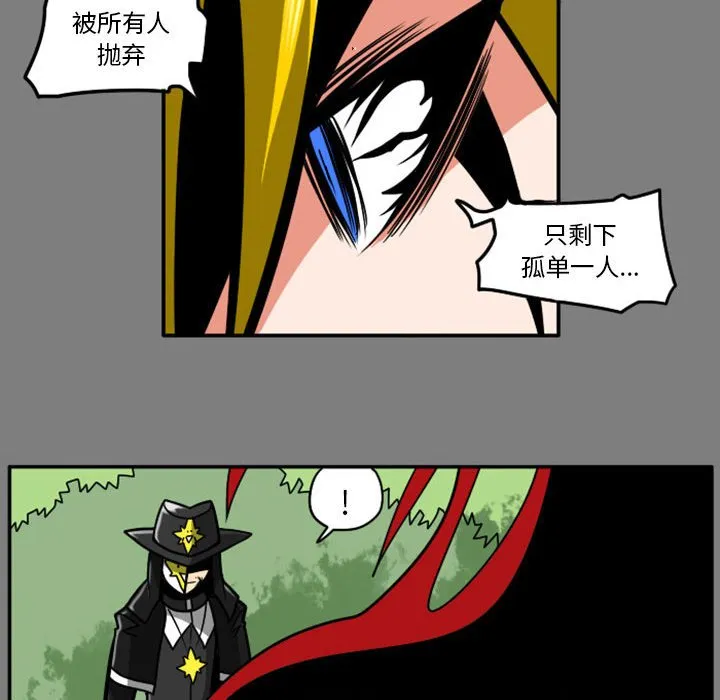第 53 话 第11页