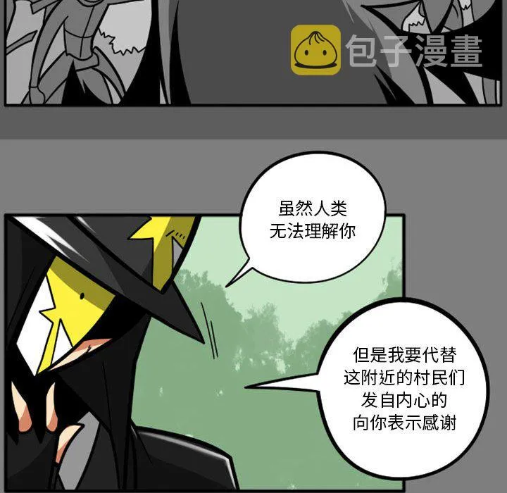 第 53 话 第29页