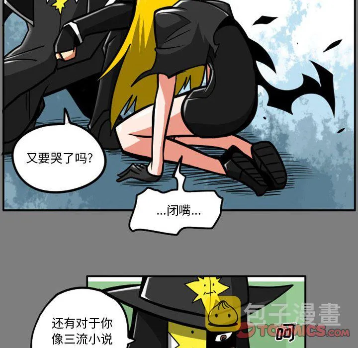 第 53 话 第31页