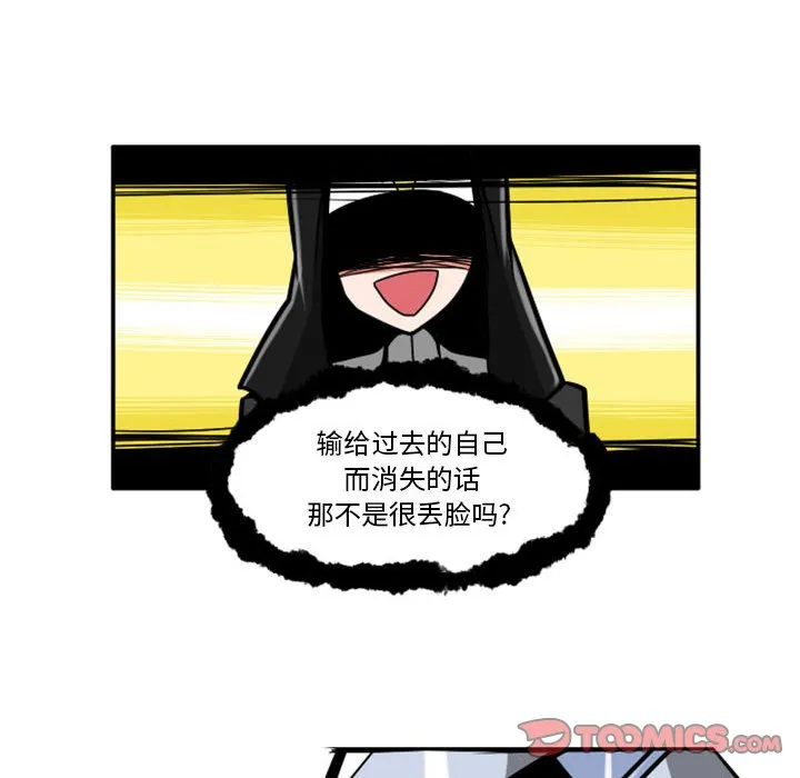 第 54 话 第34页