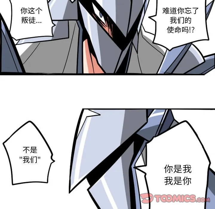 第 54 话 第37页