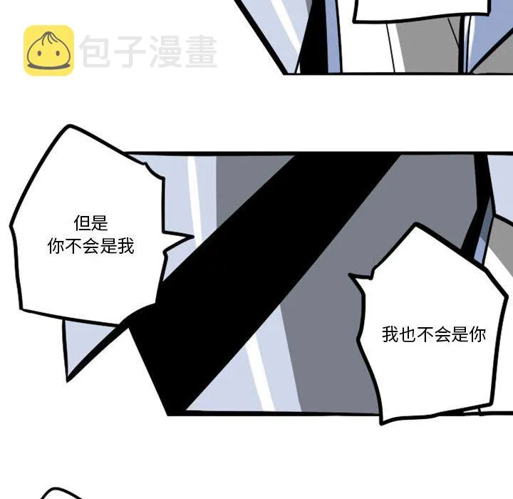 第 54 话 第38页