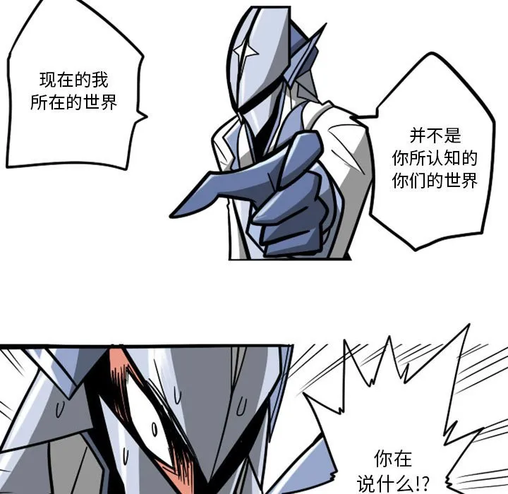 第 54 话 第39页
