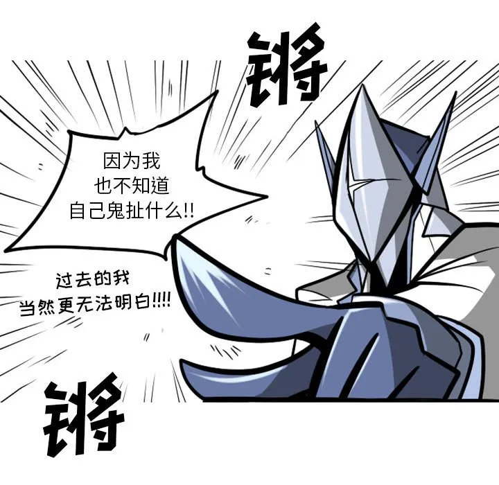 第 54 话 第41页