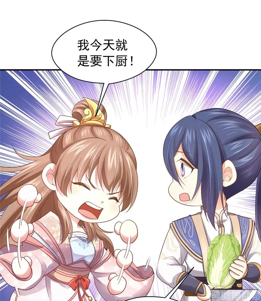 第163话（完结） 第11页