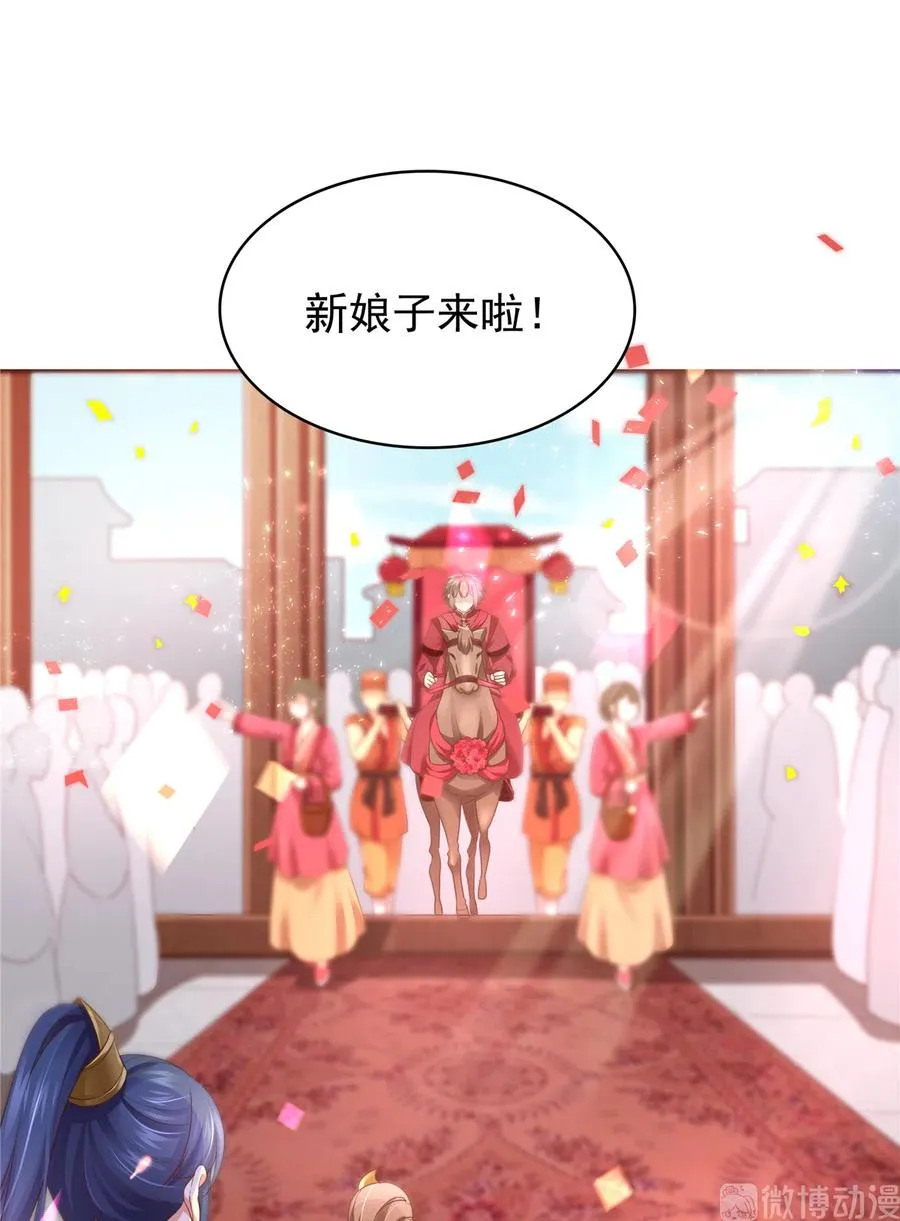 第163话（完结） 第18页