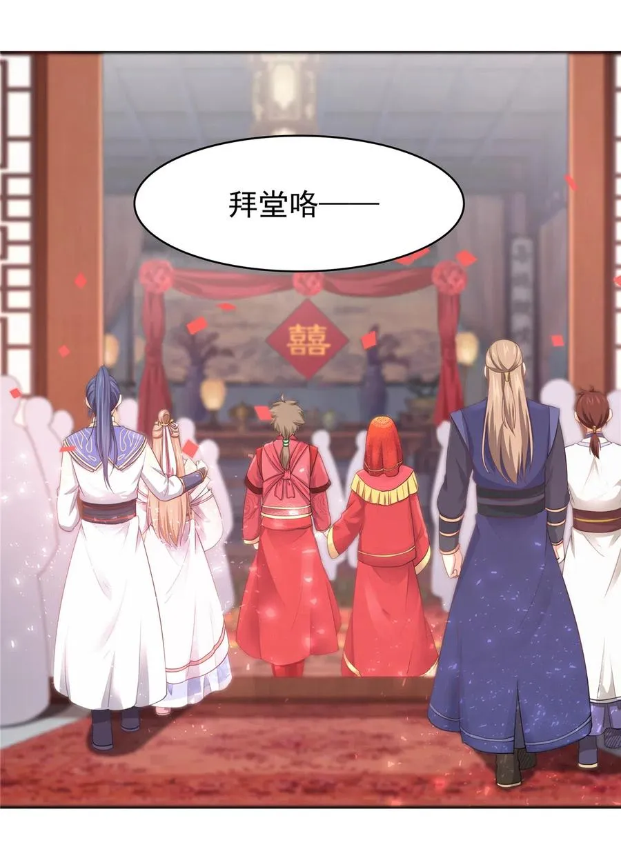 第163话（完结） 第25页
