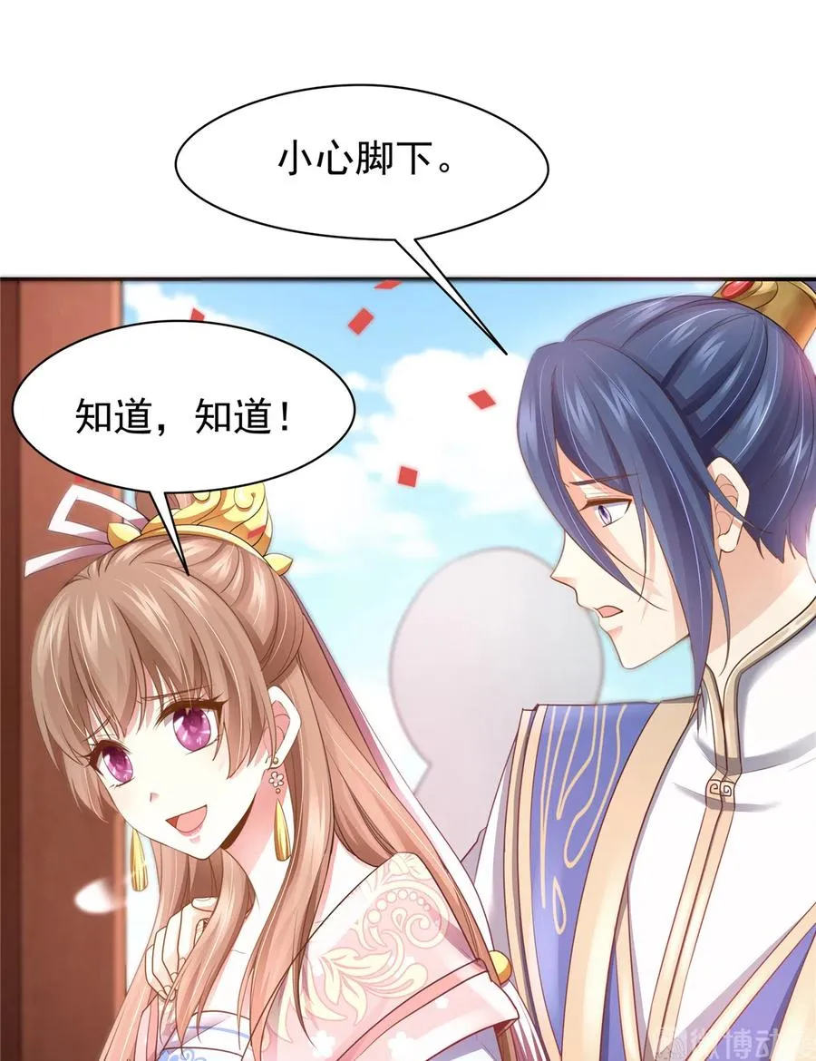 第163话（完结） 第27页