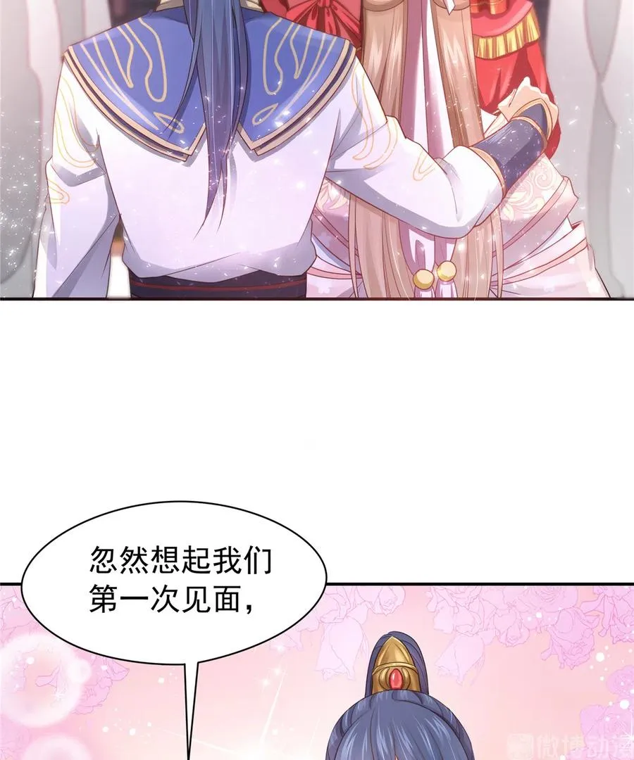 第163话（完结） 第29页