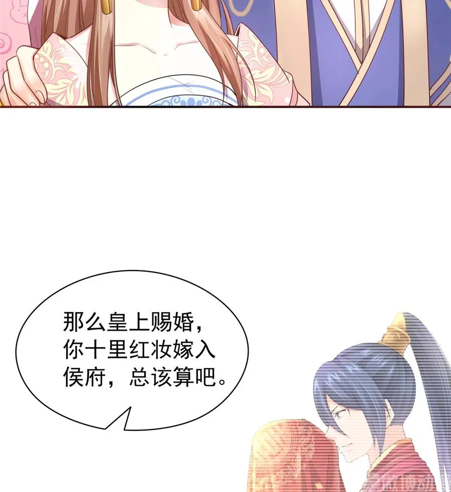 第163话（完结） 第33页