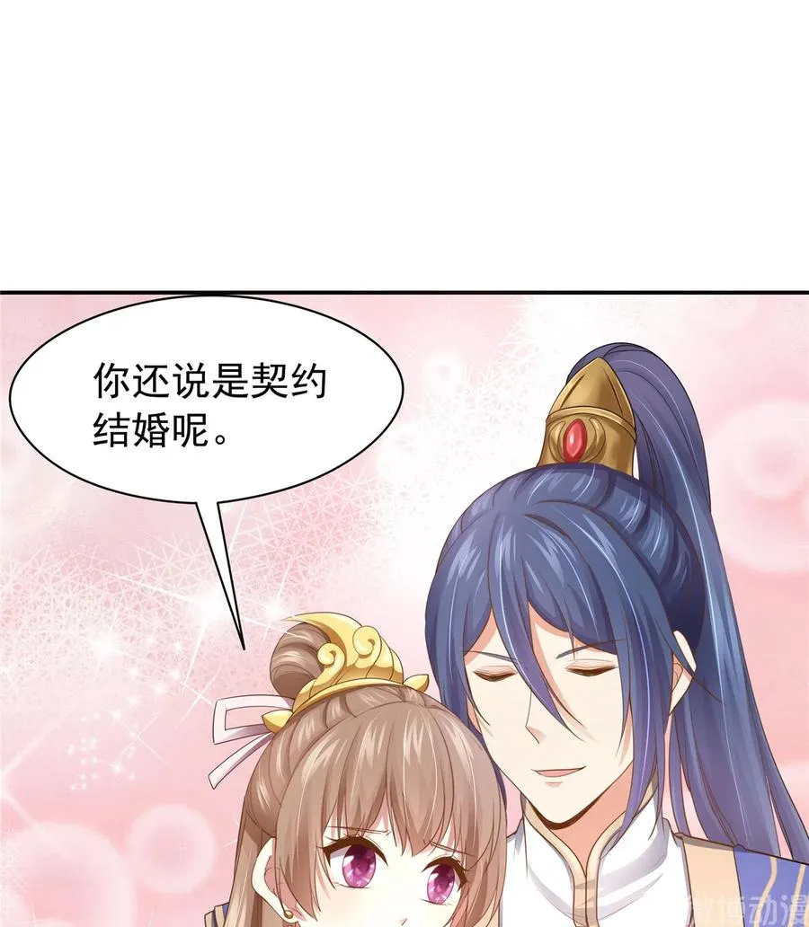 第163话（完结） 第35页
