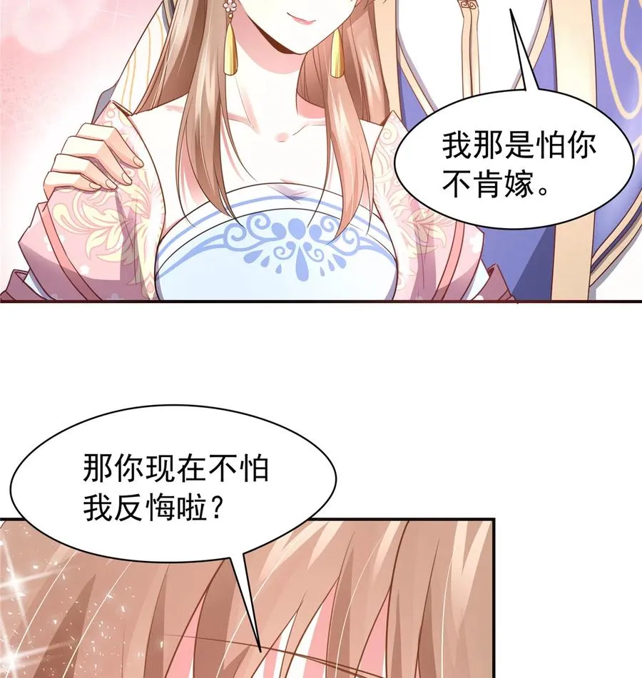 第163话（完结） 第36页