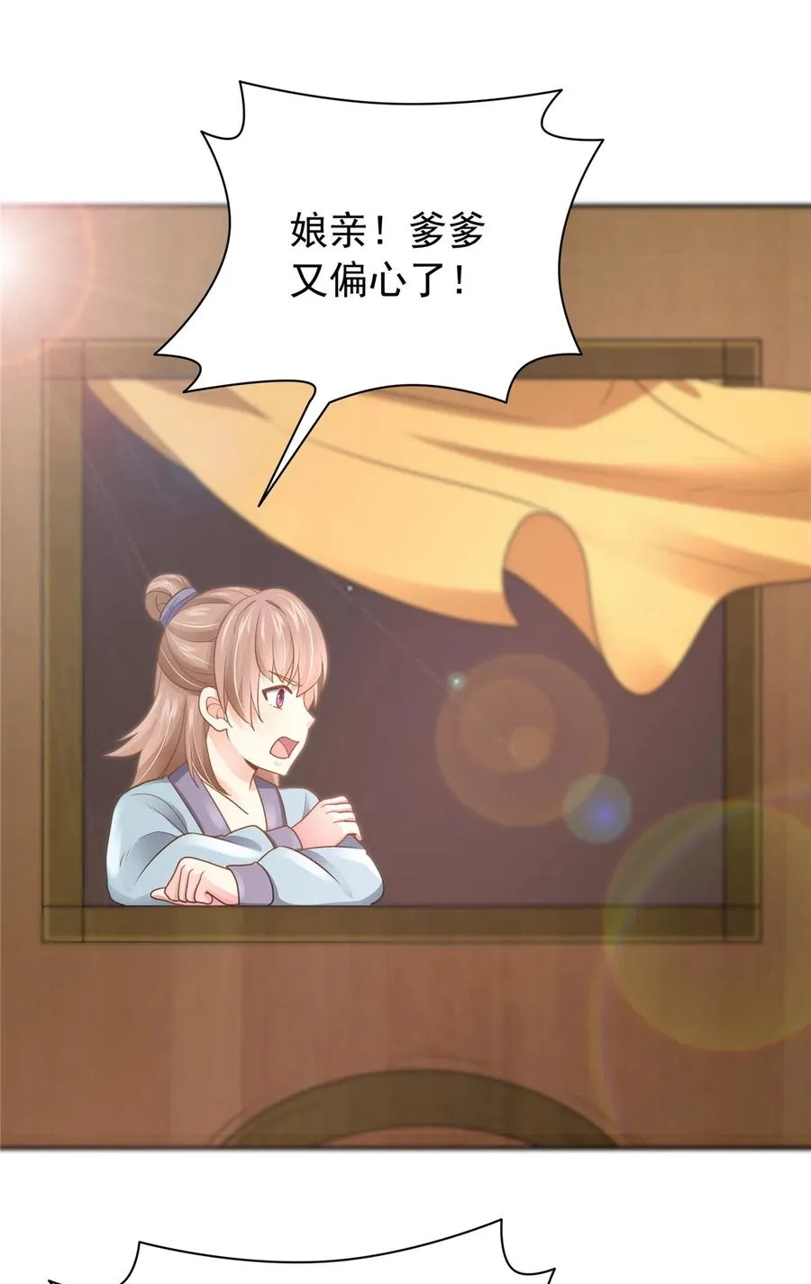 第163话（完结） 第45页