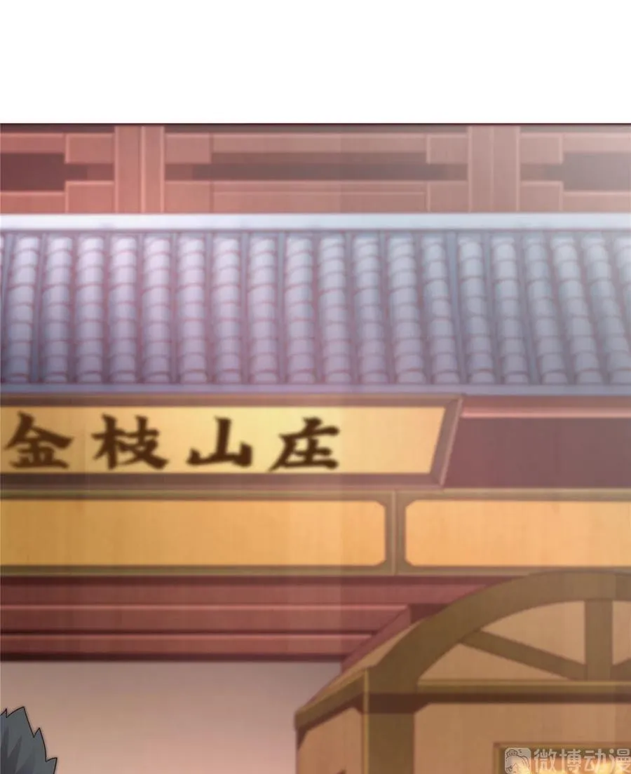 第163话（完结） 第50页