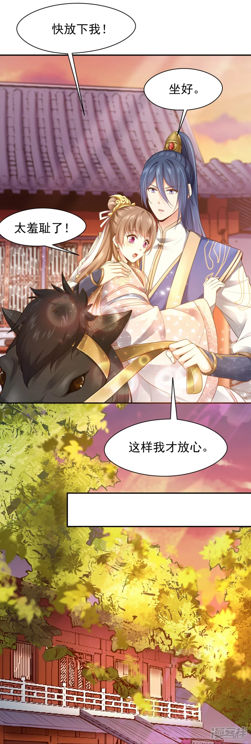 第162话 第2页