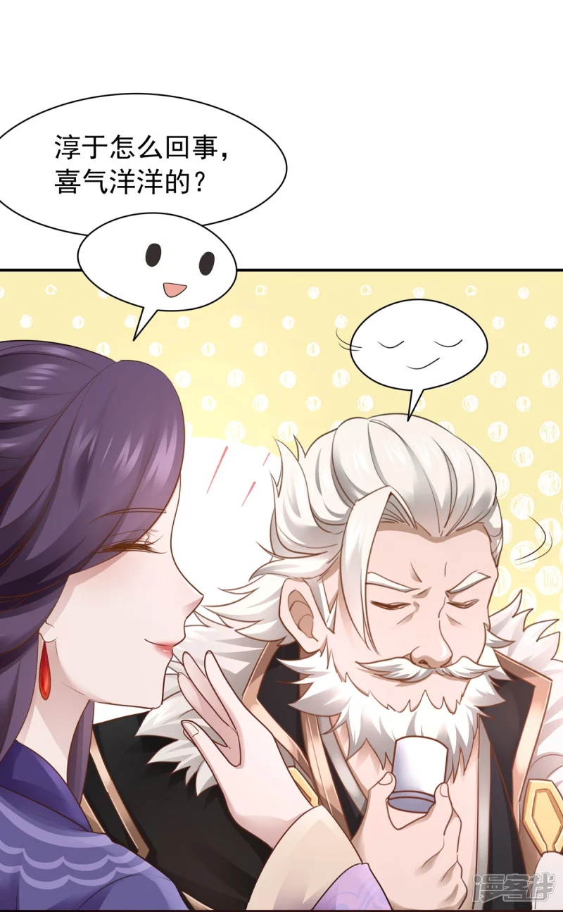 第162话 第5页