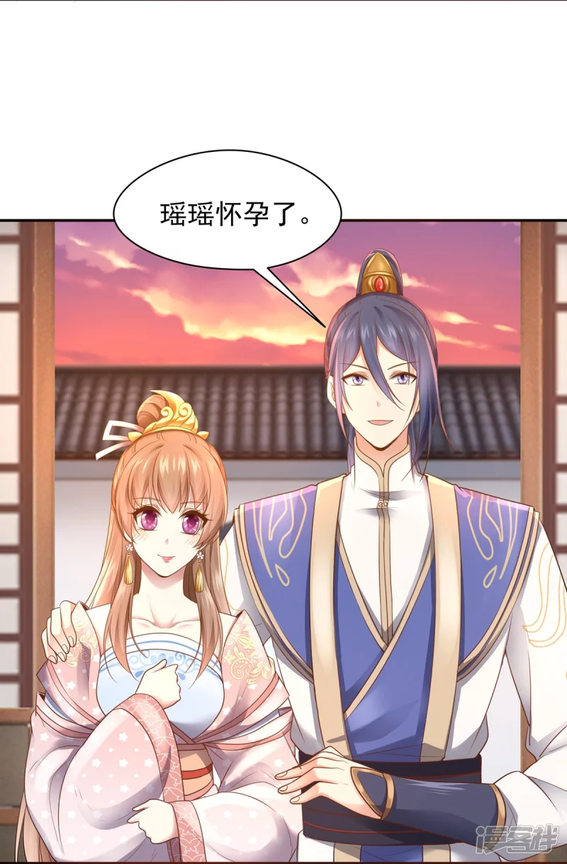 第162话 第6页