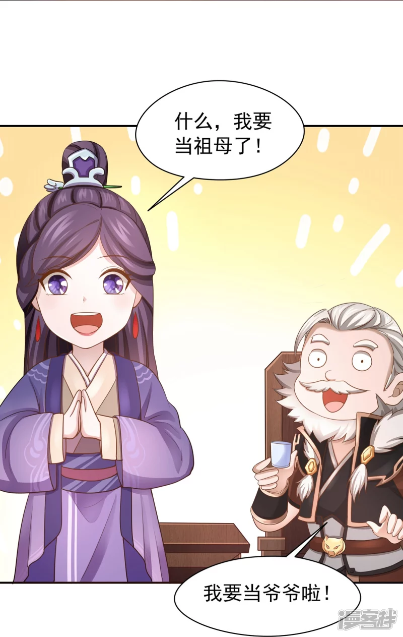 第162话 第7页