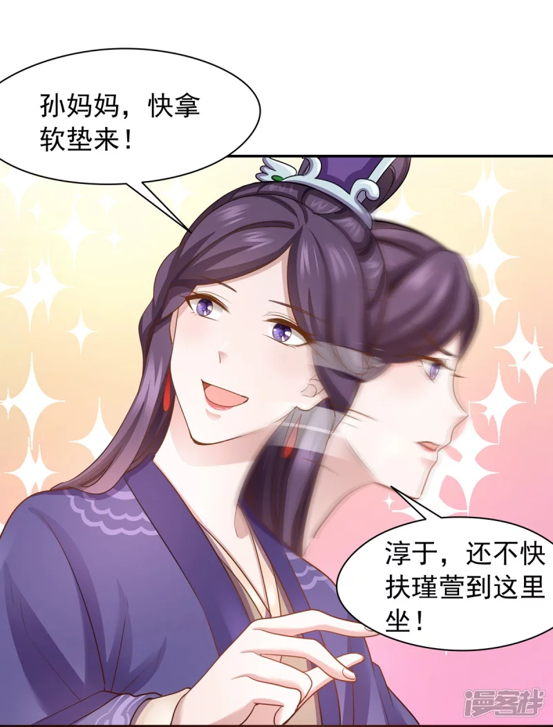 第162话 第8页