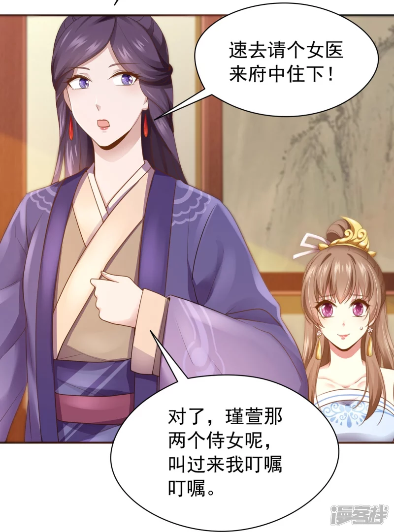 第162话 第13页