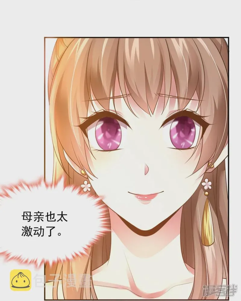 第162话 第14页