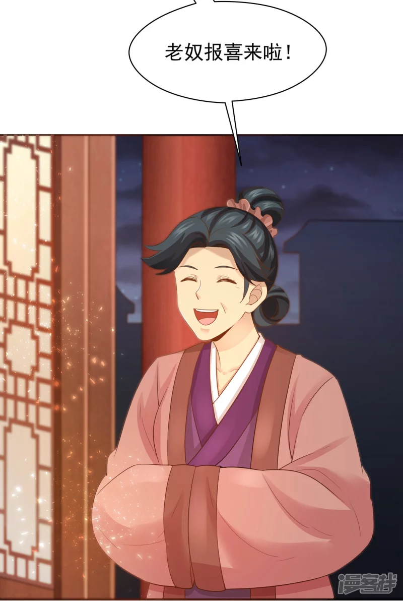 第162话 第17页