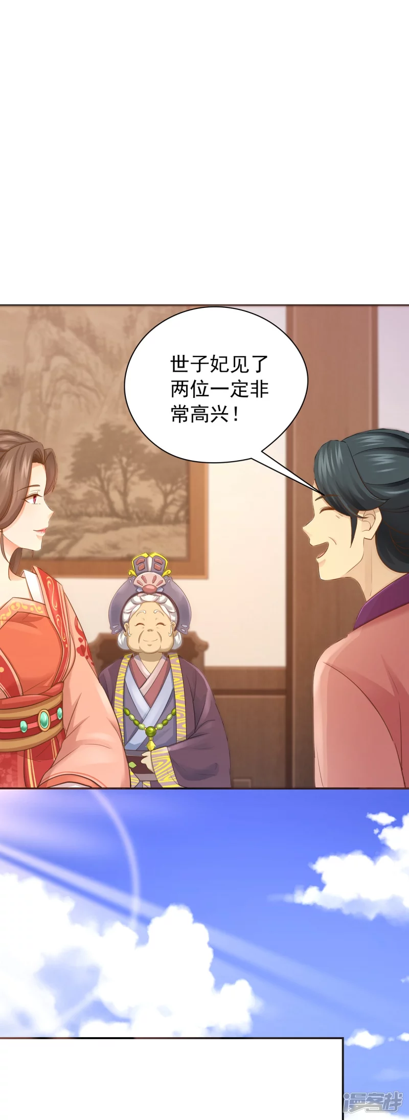 第162话 第21页