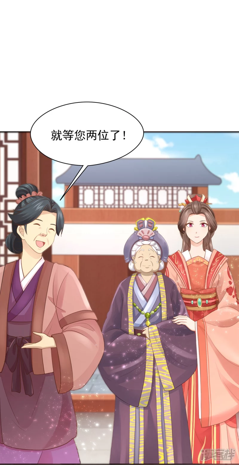第162话 第23页