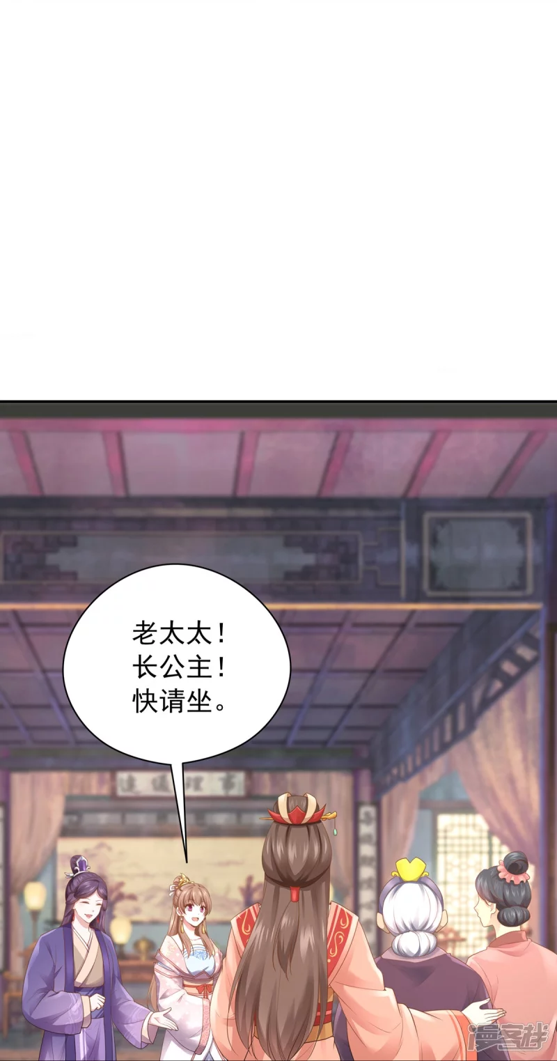 第162话 第24页