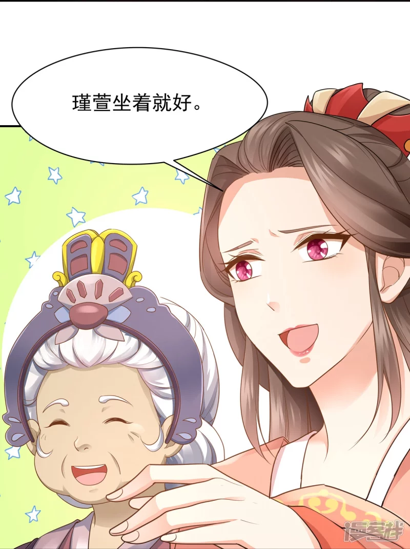 第162话 第25页