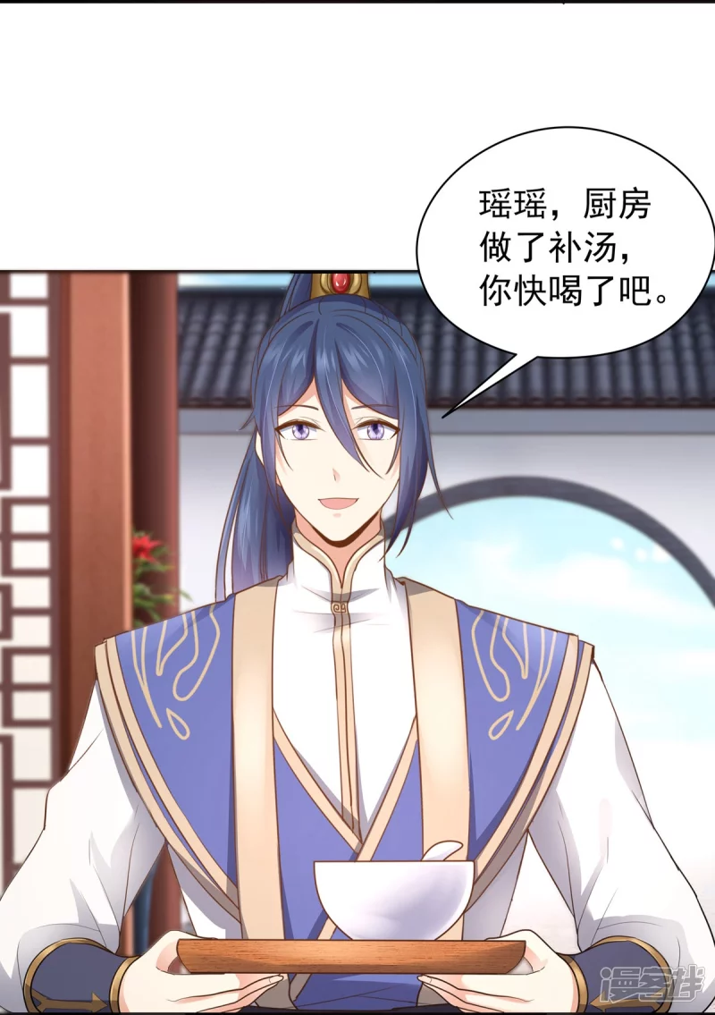 第162话 第26页