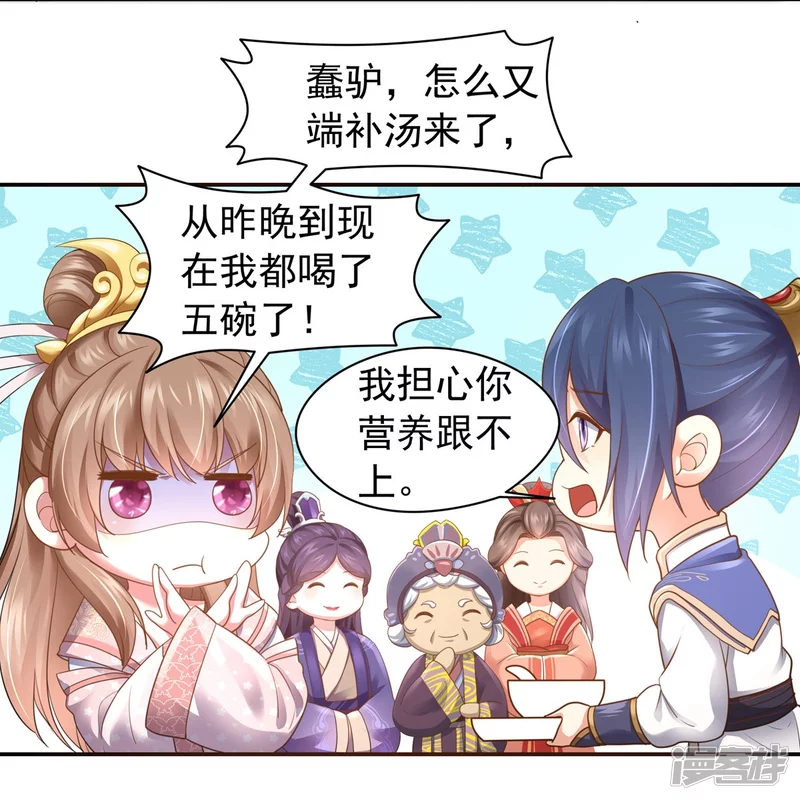第162话 第27页