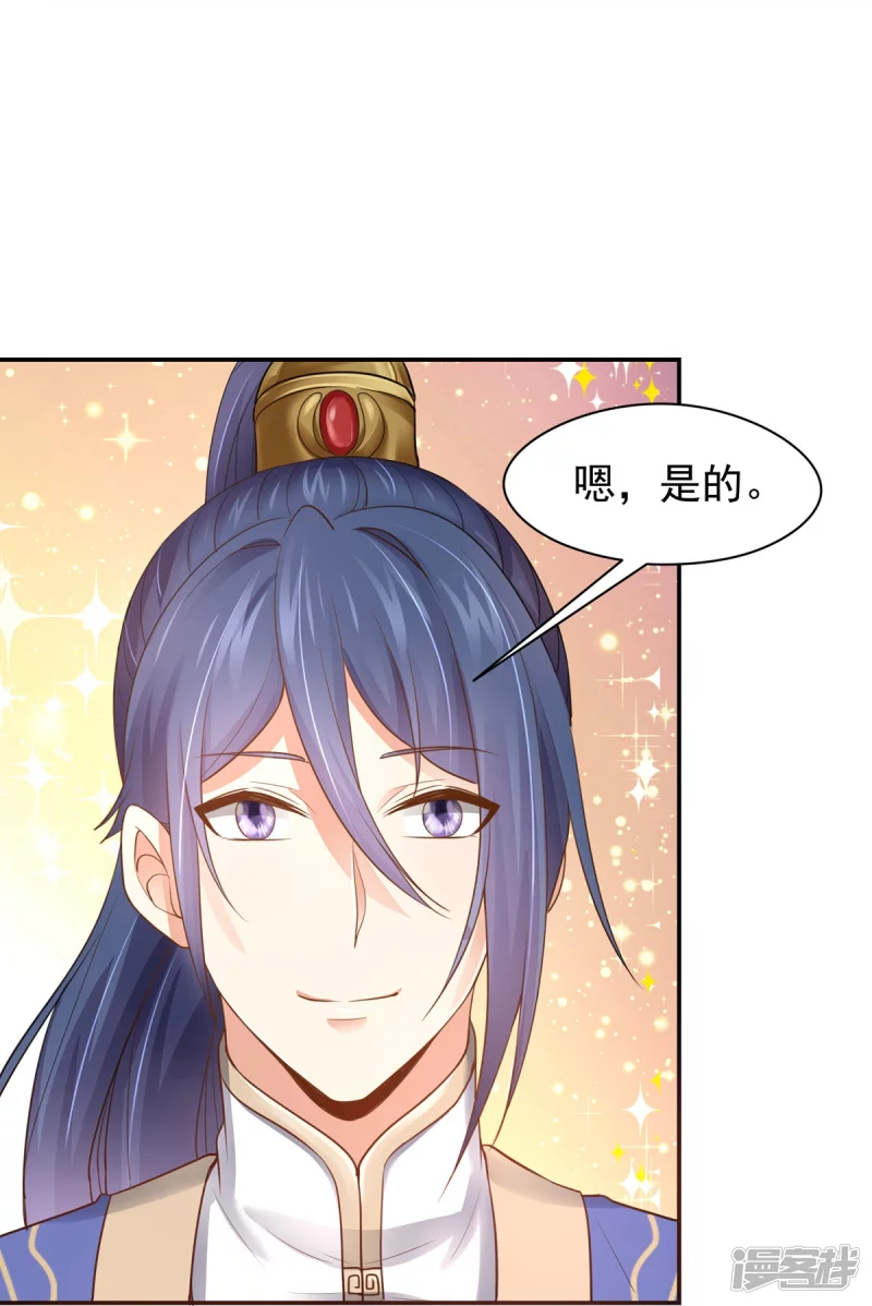 第162话 第31页