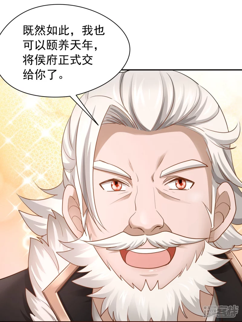 第162话 第32页