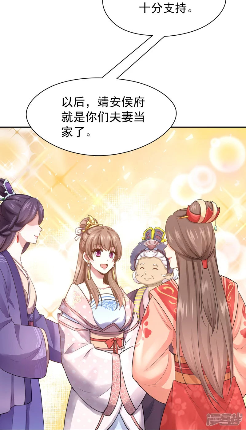第162话 第34页
