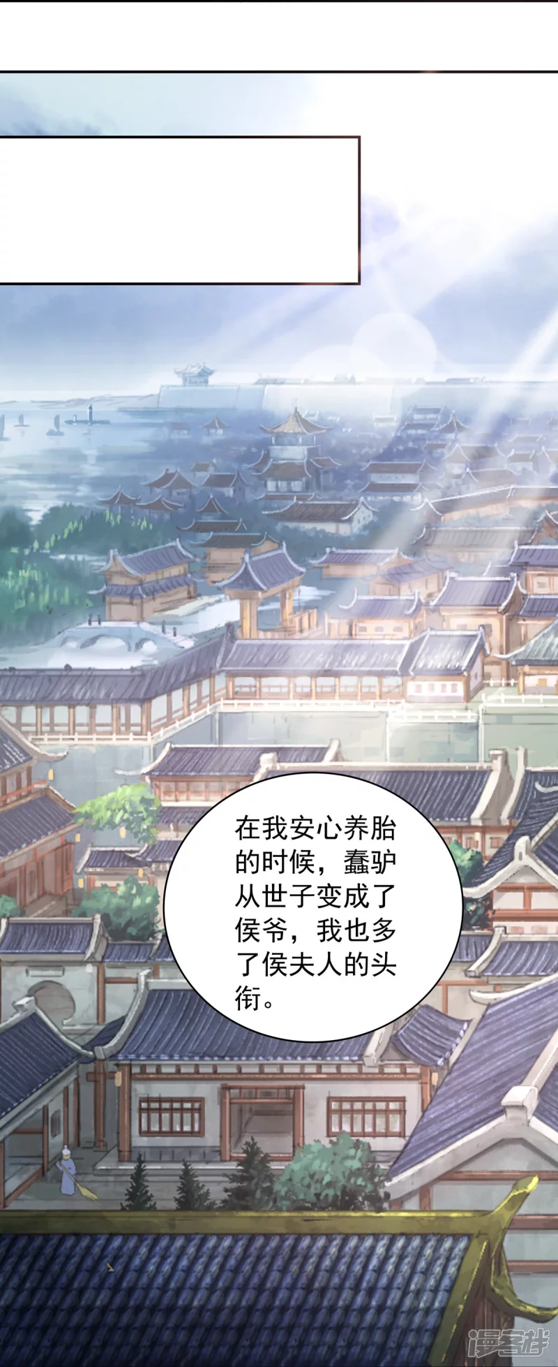 第162话 第35页