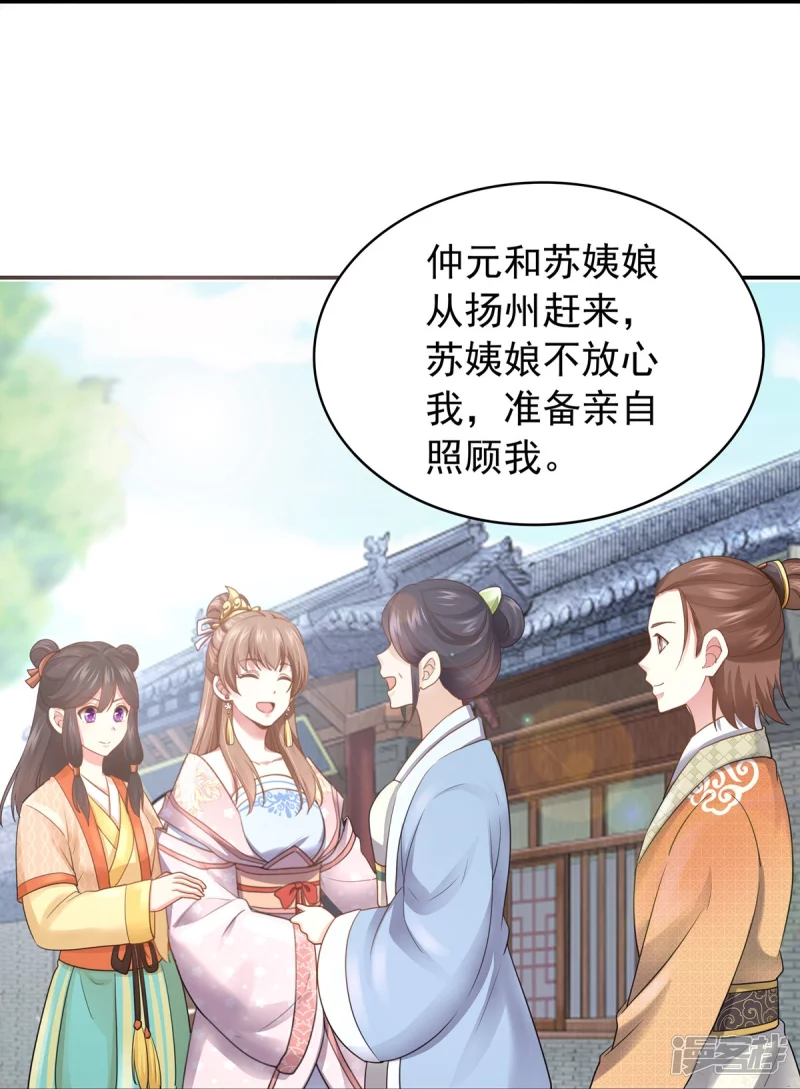 第162话 第36页