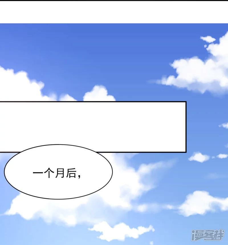 第162话 第37页