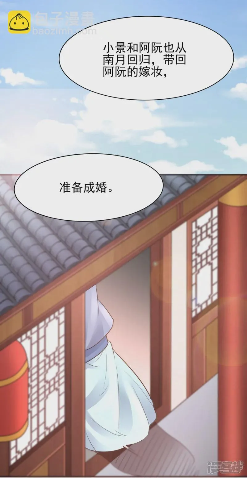 第162话 第38页