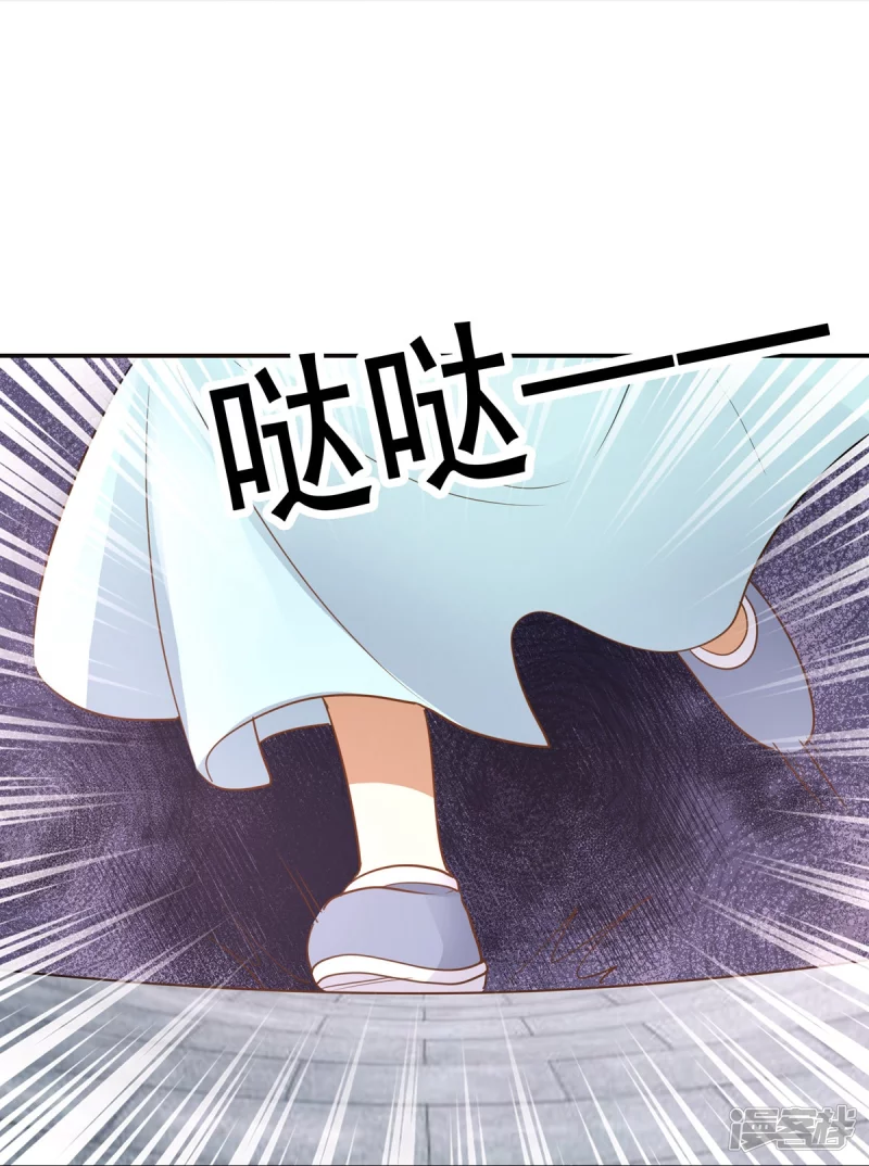 第162话 第39页