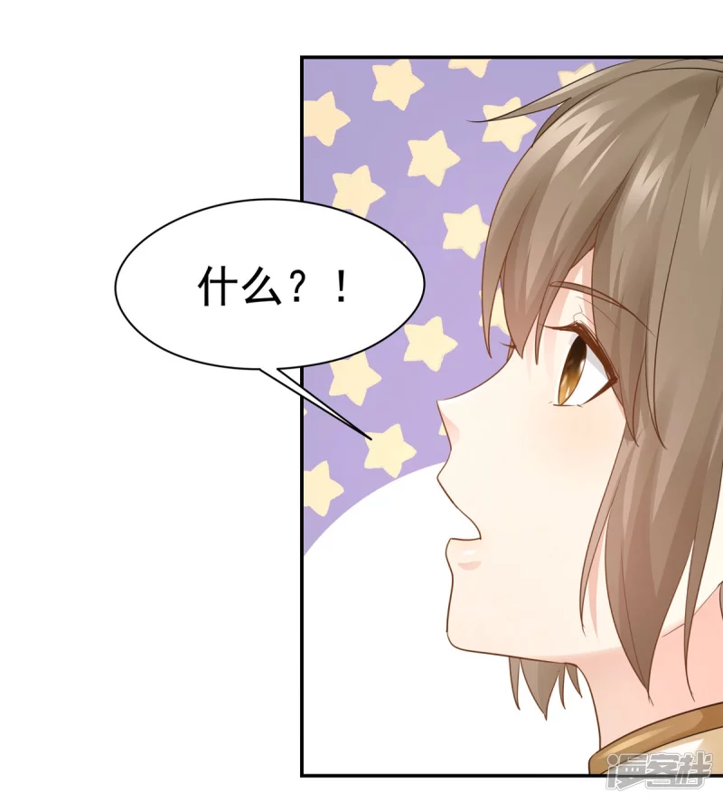 第161话 第3页