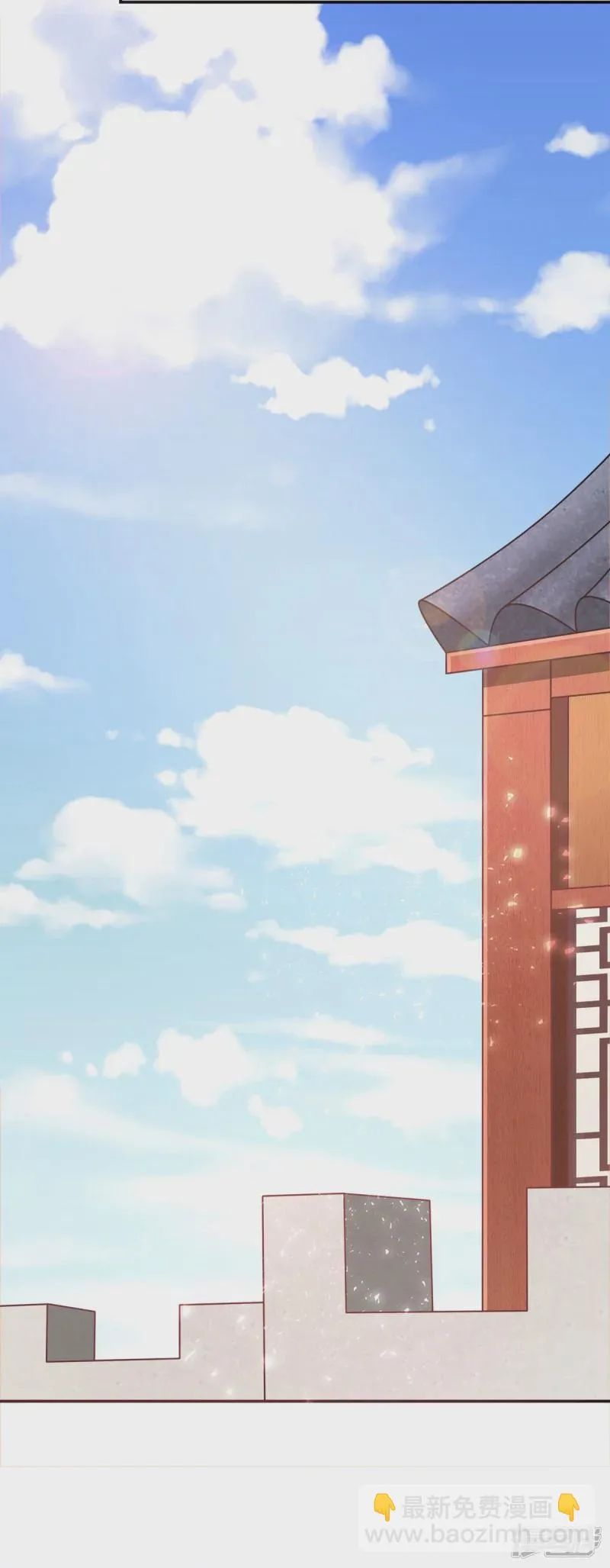 第161话 第6页