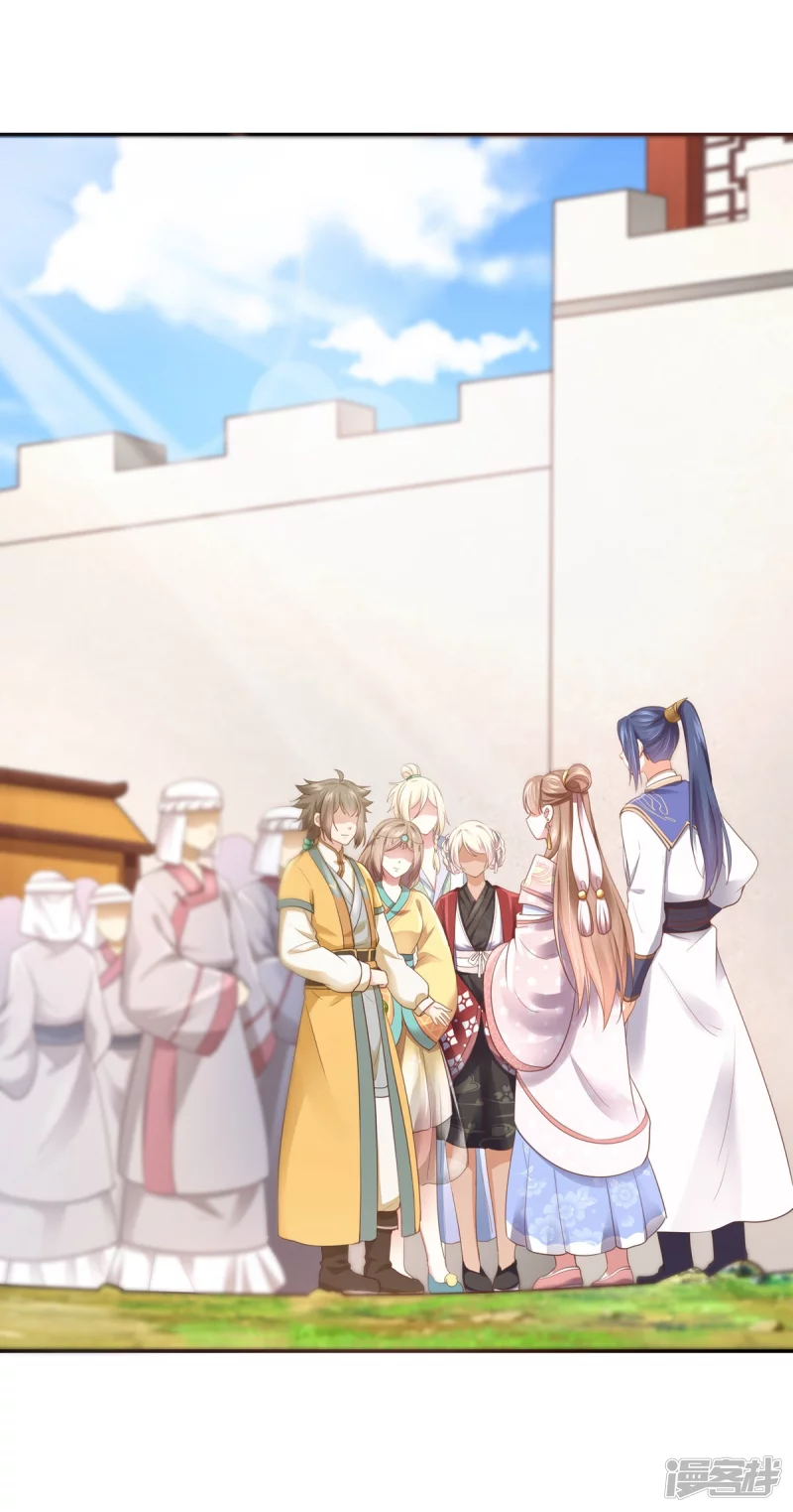 第161话 第7页